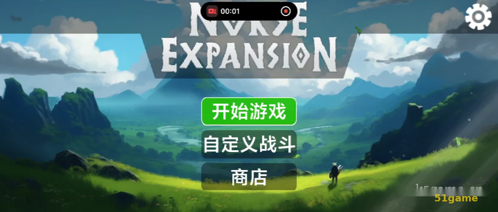 北欧扩张 游戏截图 2