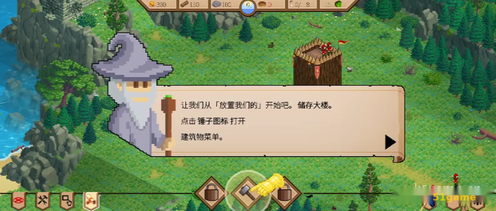 北欧扩张 游戏截图 3