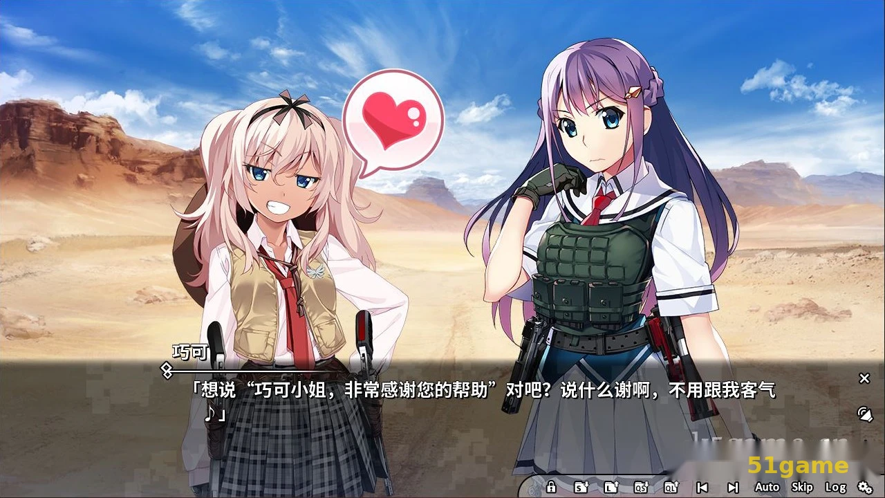 灰色：幻影扳机01-07卷合集 游戏截图 6