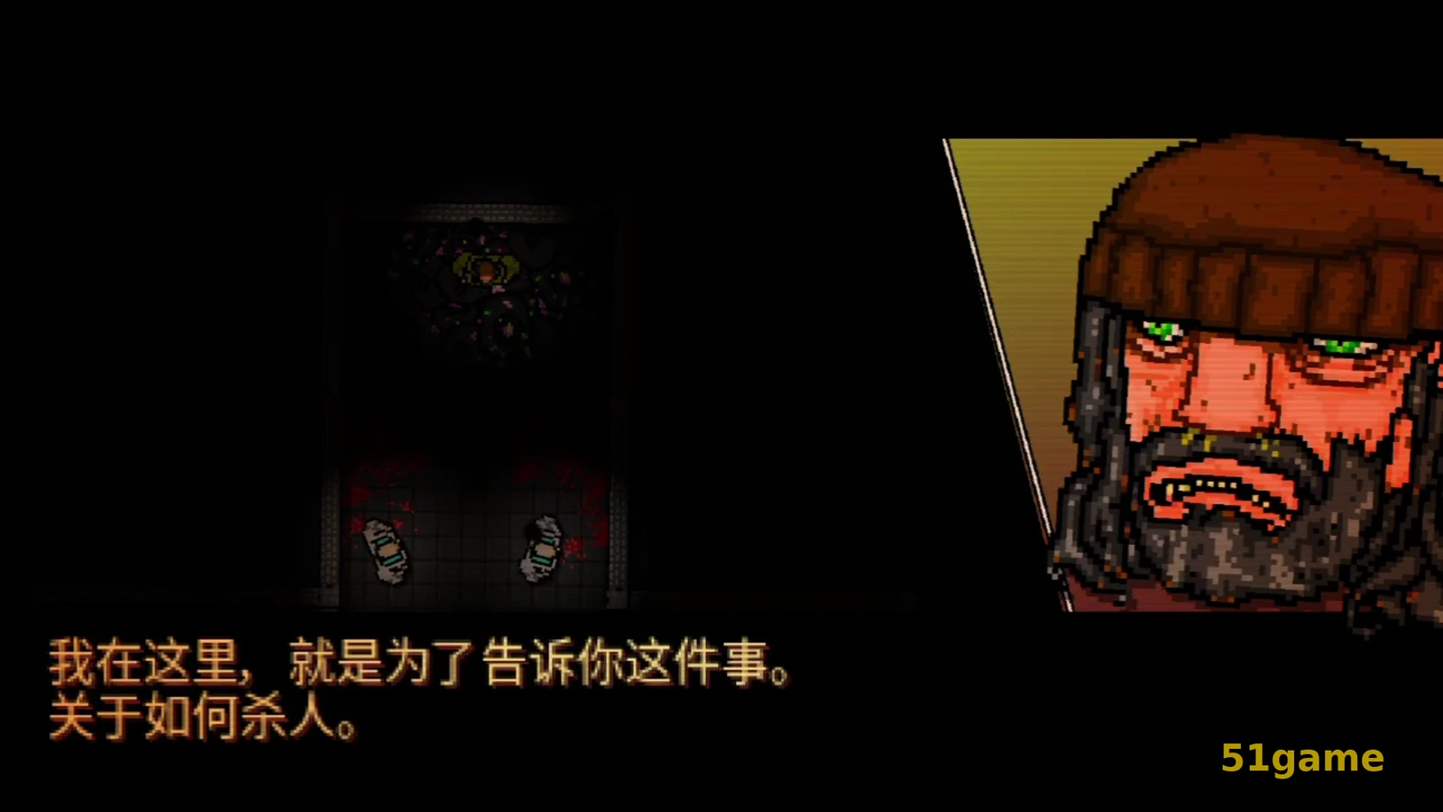 迈阿密热线 游戏截图 3