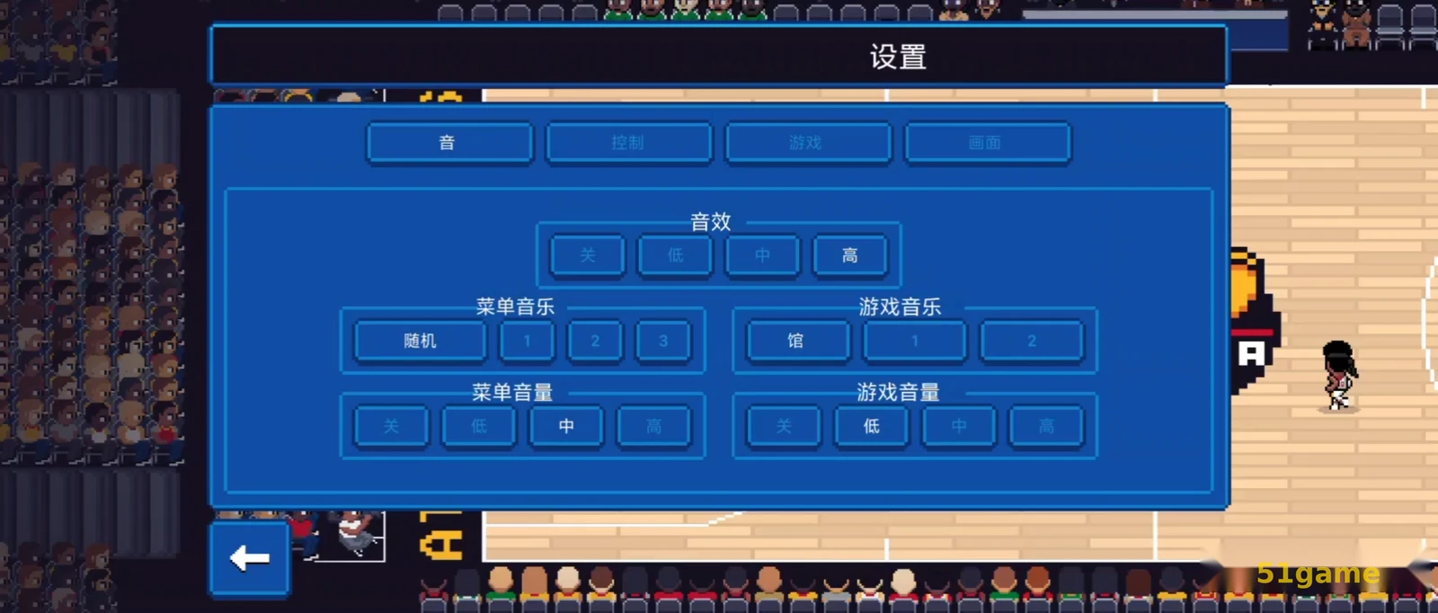 篮球之地 游戏截图 5