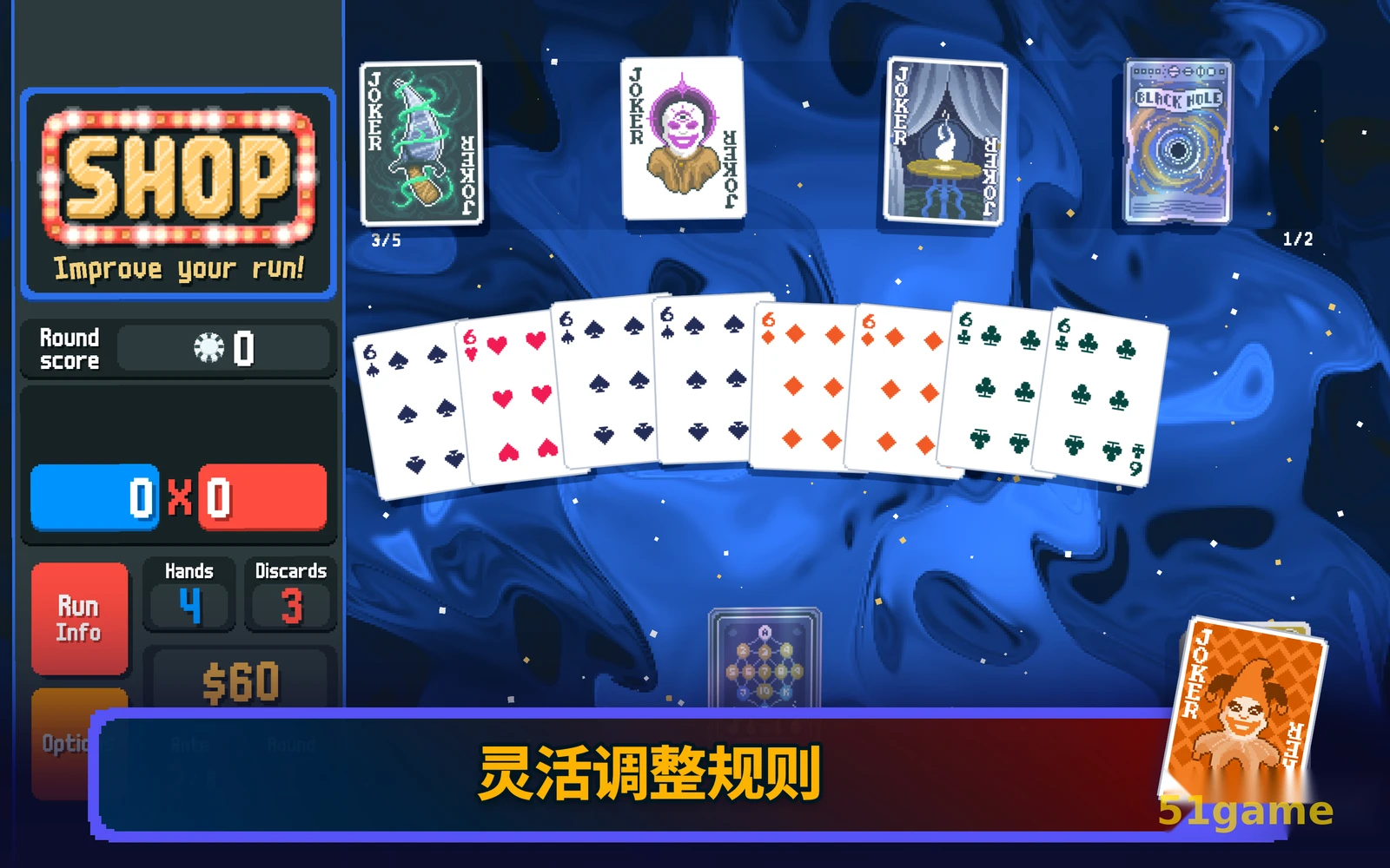 小丑牌 游戏截图 3