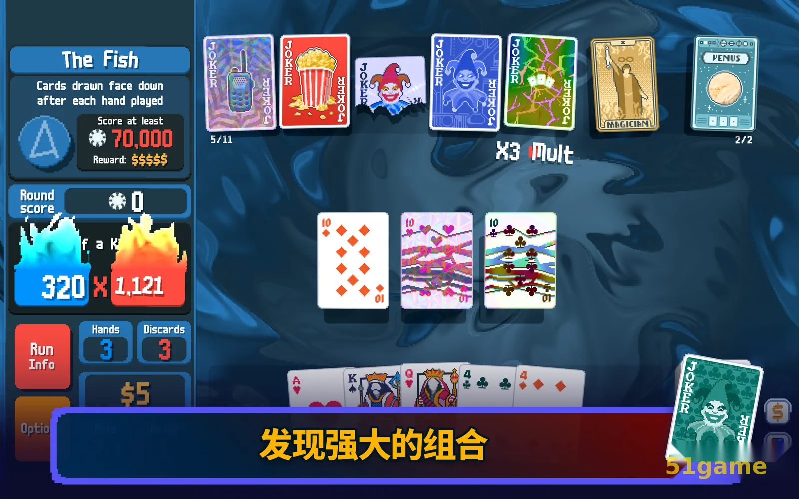 小丑牌 游戏截图 4