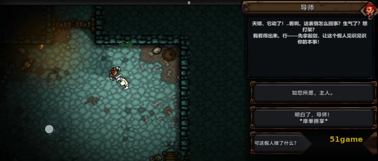 口袋盗贼：高级版 游戏截图 3