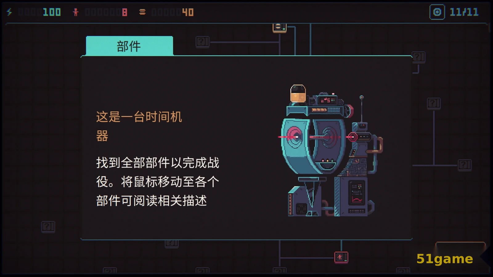 君主3K 游戏截图 4