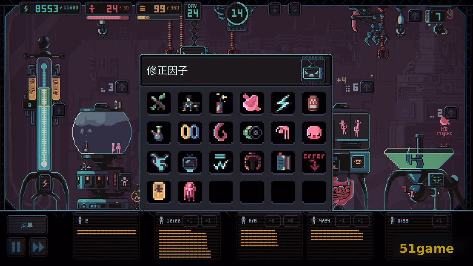 君主3K 游戏截图 5