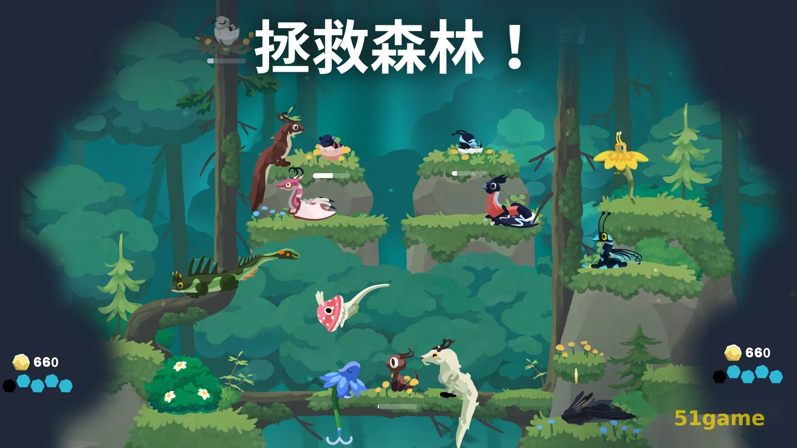 灵龙谷 游戏截图 6