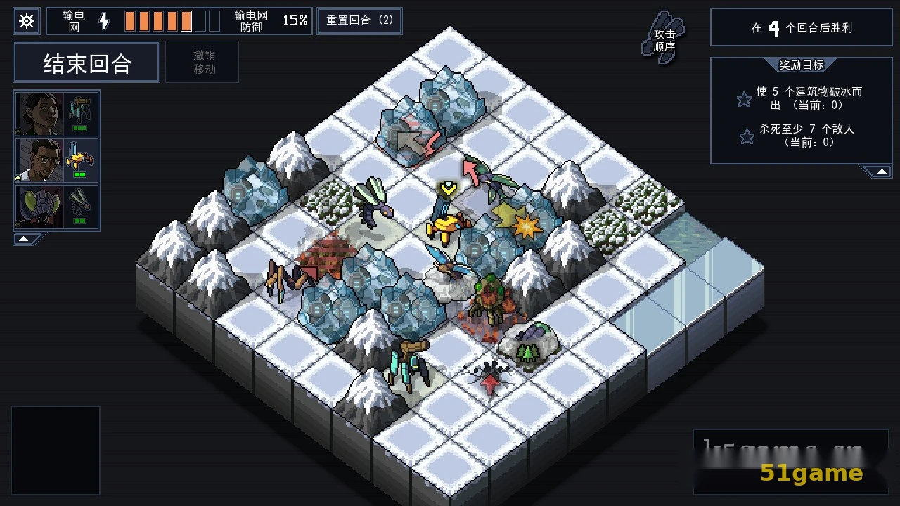 陷阵之志 游戏截图 3