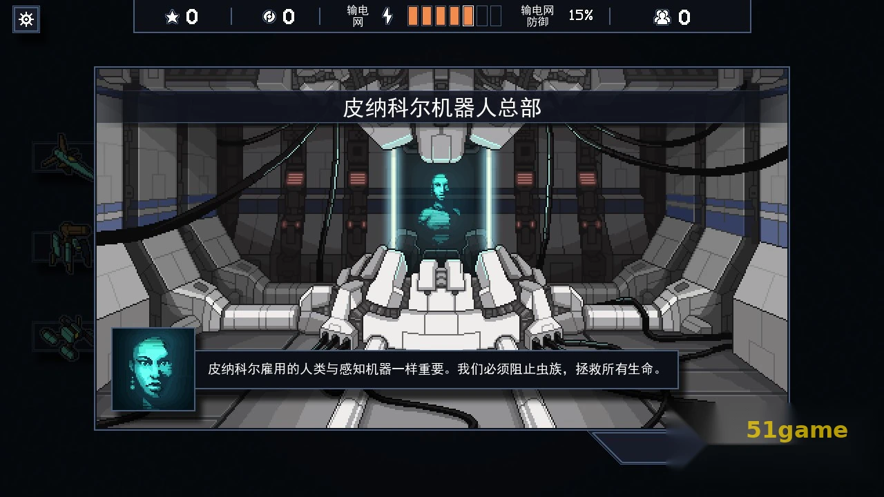陷阵之志 游戏截图 5