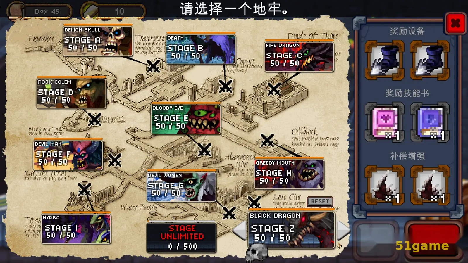 地下城与公主 游戏截图 4