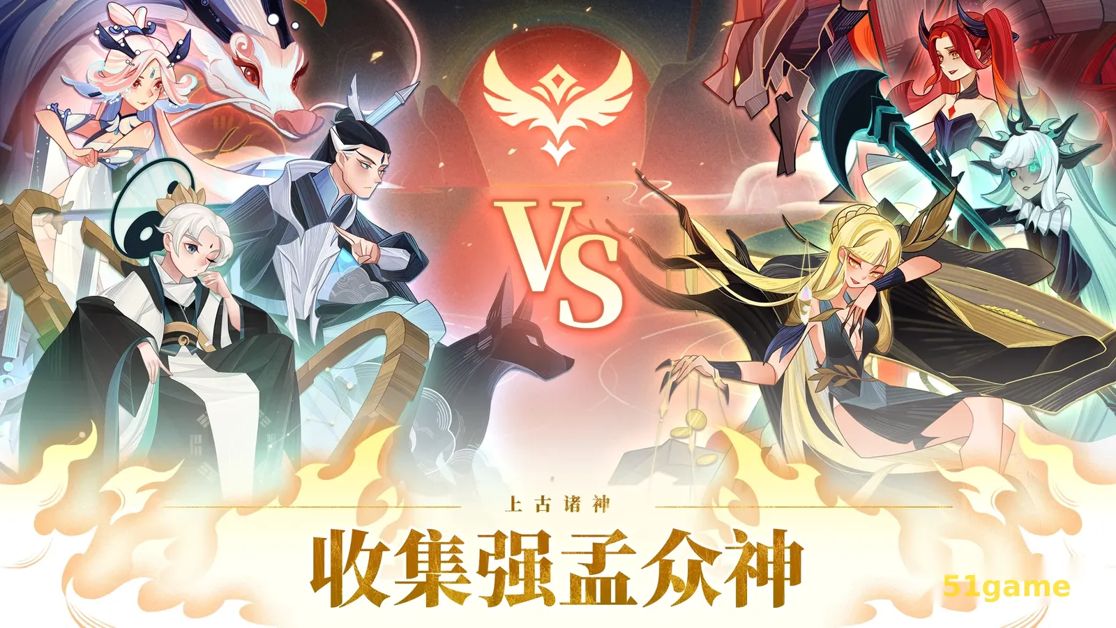 上古诸神 游戏截图 6