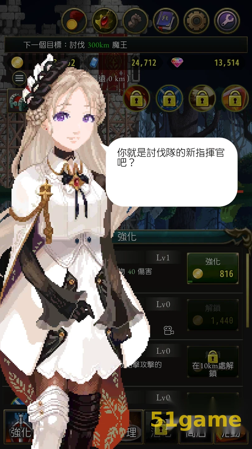亡途转生 游戏截图 6