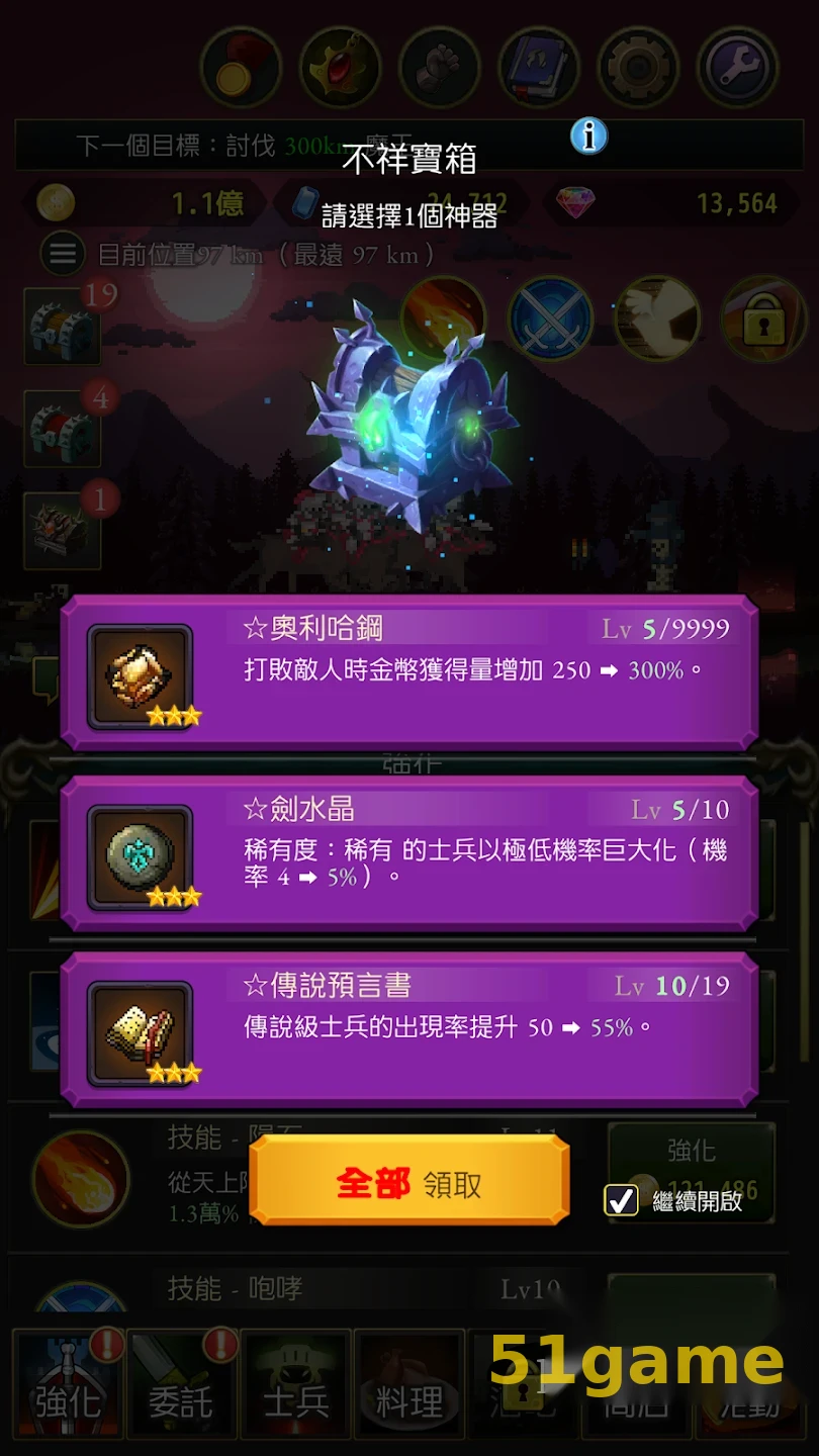 亡途转生 游戏截图 8