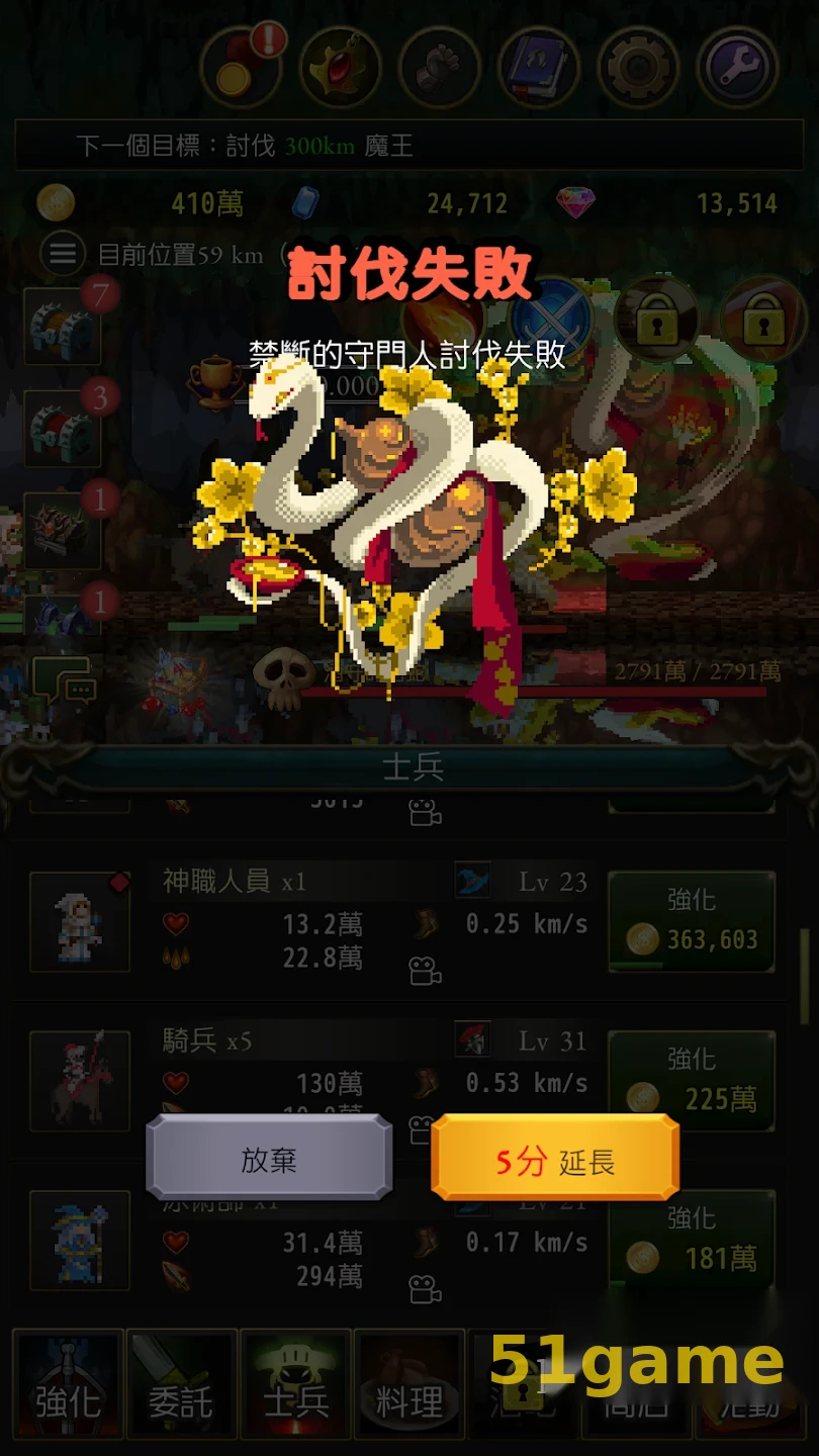 亡途转生 游戏截图 11