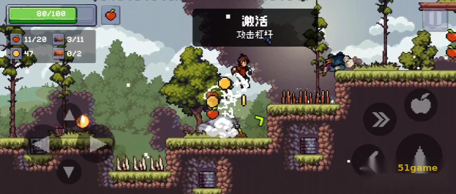 苹果骑士：地下城 游戏截图 4