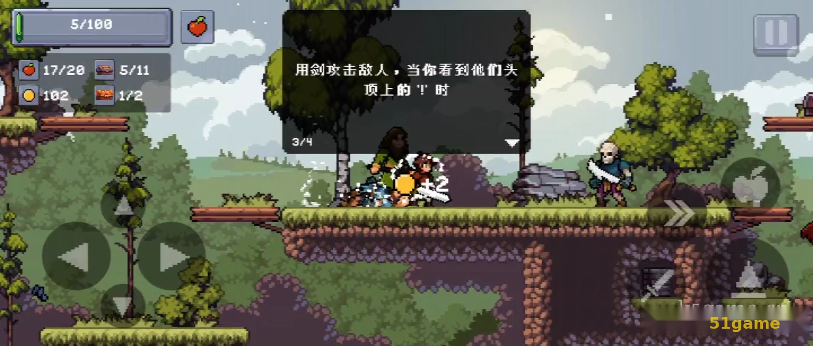 苹果骑士：地下城 游戏截图 7
