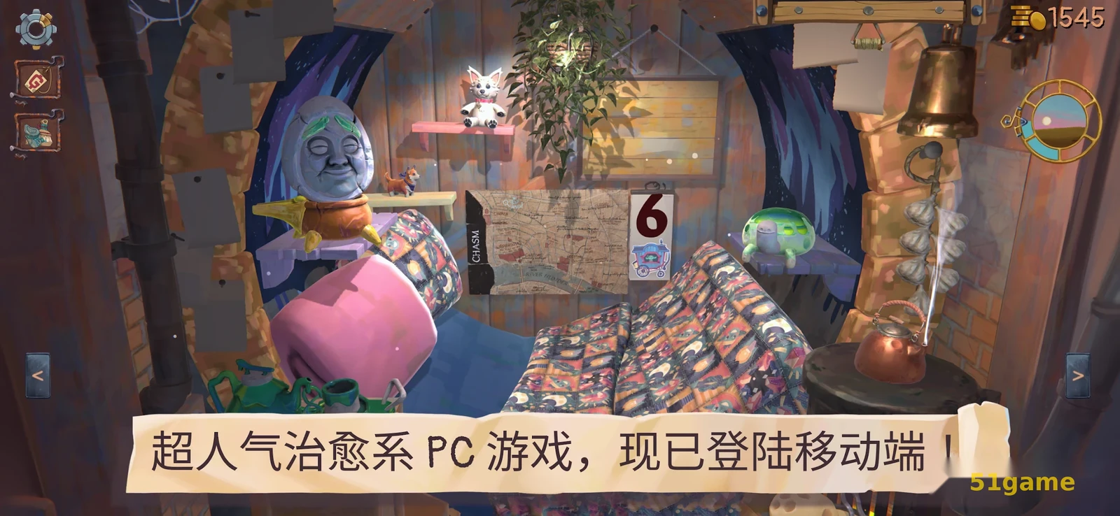 变废为宝哥布林 游戏截图 3