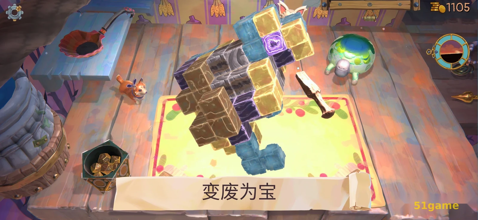 变废为宝哥布林 游戏截图 5