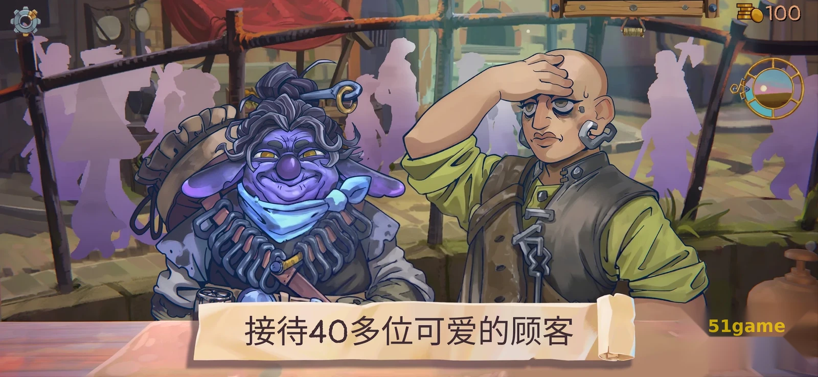 变废为宝哥布林 游戏截图 6