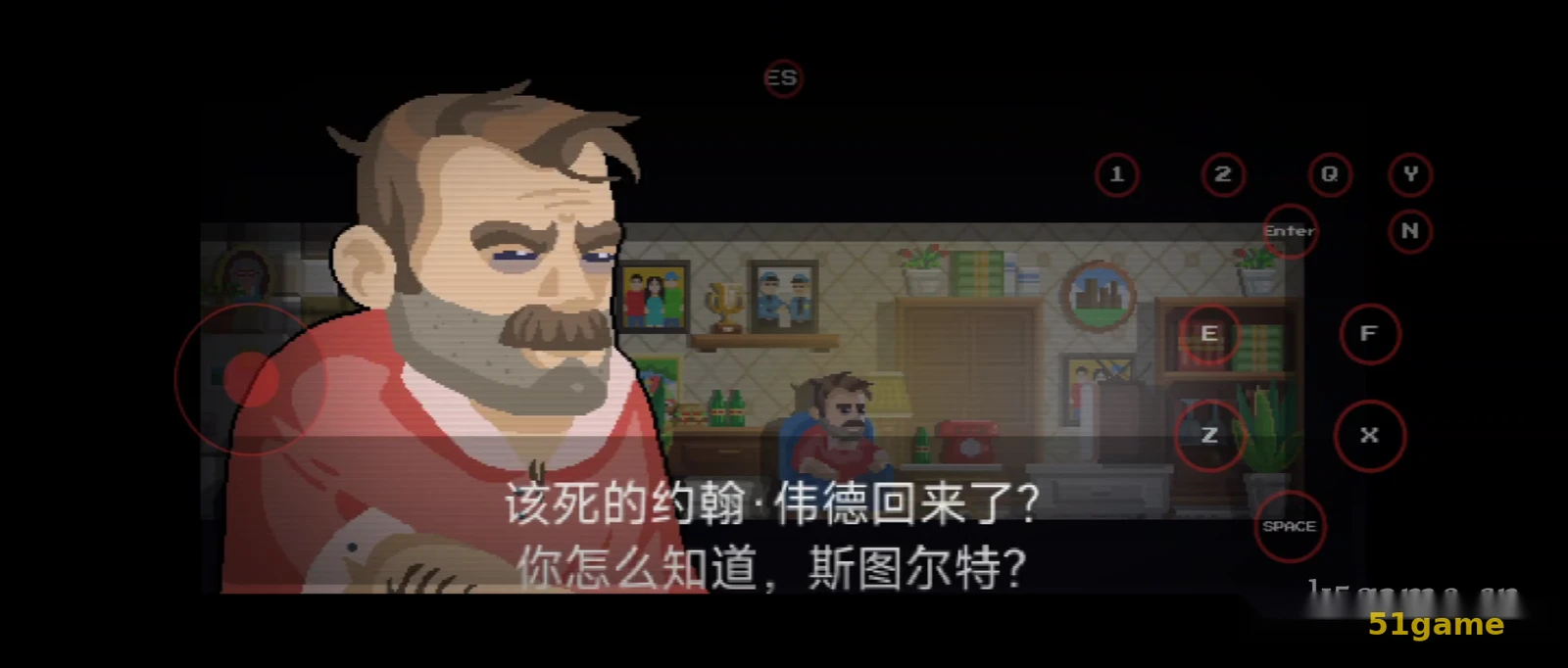 快乐小丑2 游戏截图 2