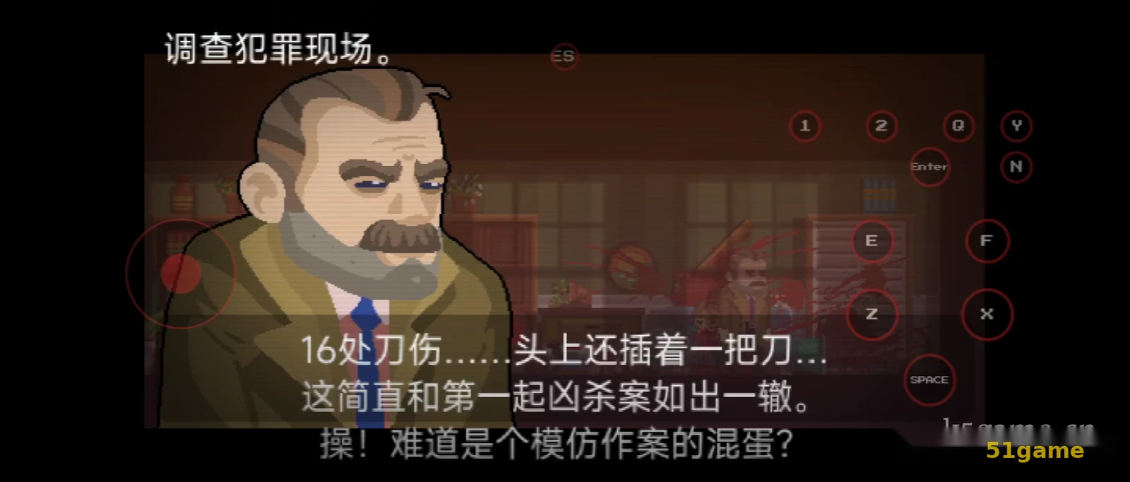 快乐小丑2 游戏截图 5