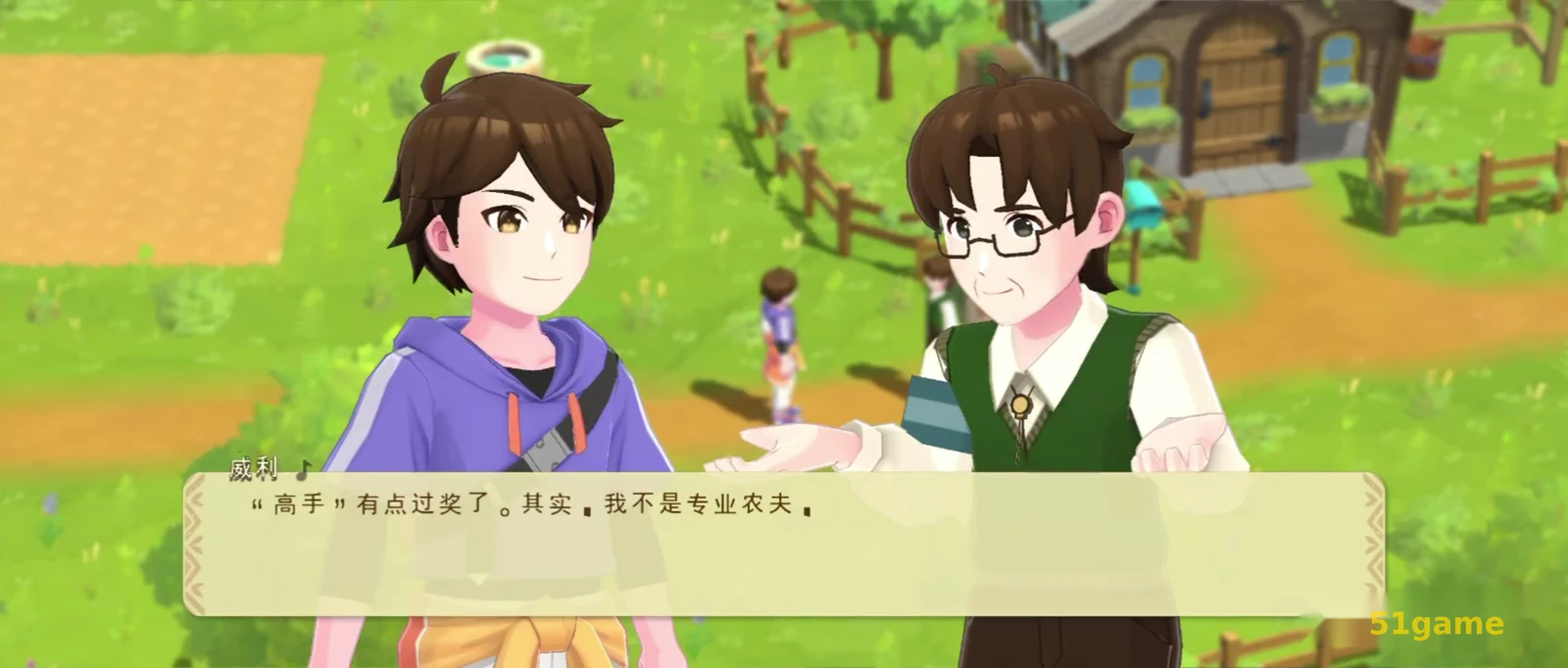 牧场物语：甜蜜之家 游戏截图 5