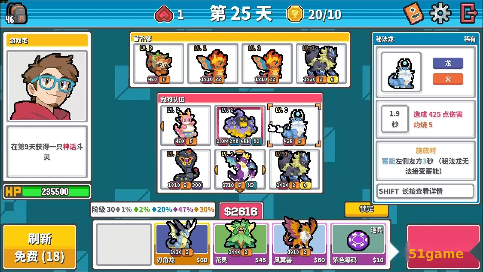 斗灵对决 游戏截图 2