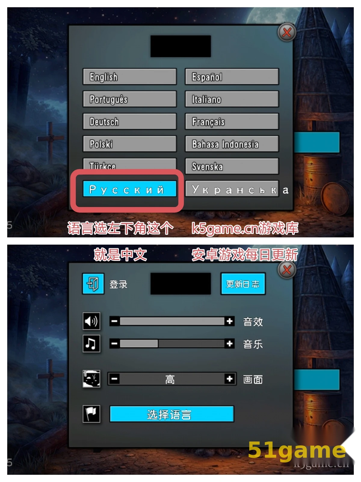 最后的希望TD 游戏截图 3