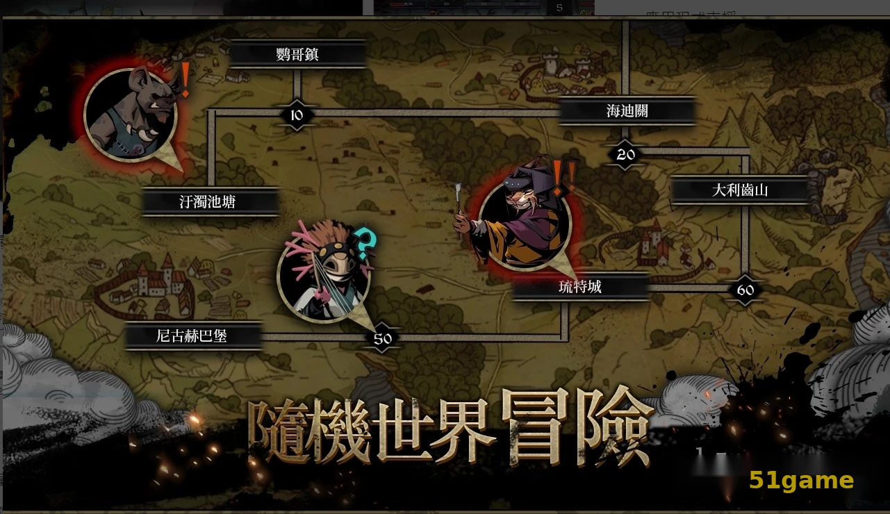 安尼姆的无尽旅途 游戏截图 7