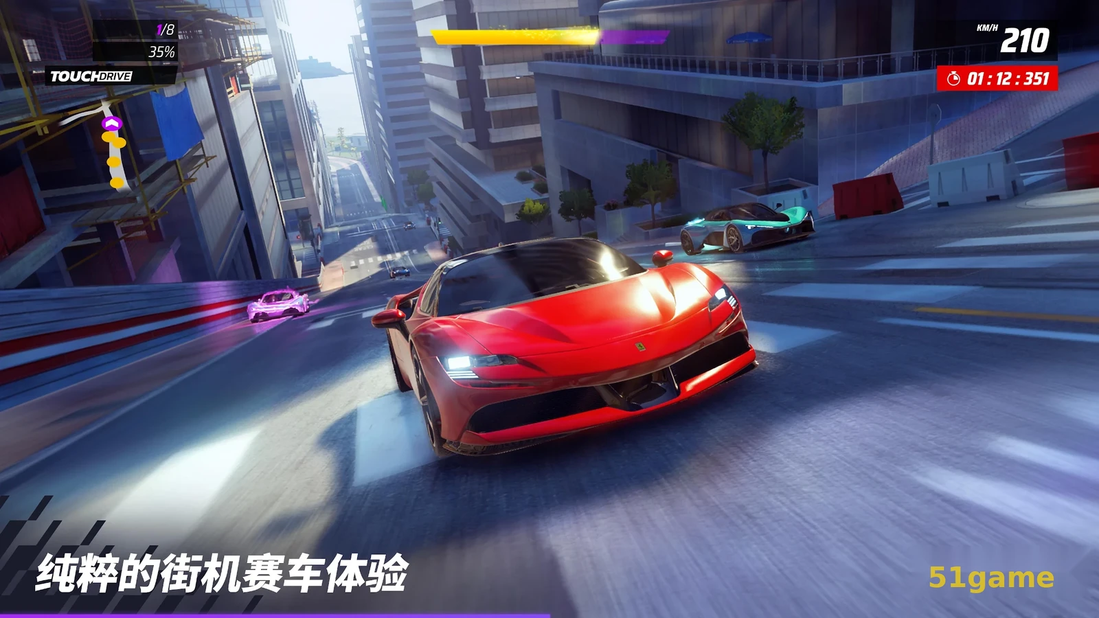 狂野飙车9：离线版 游戏截图 2