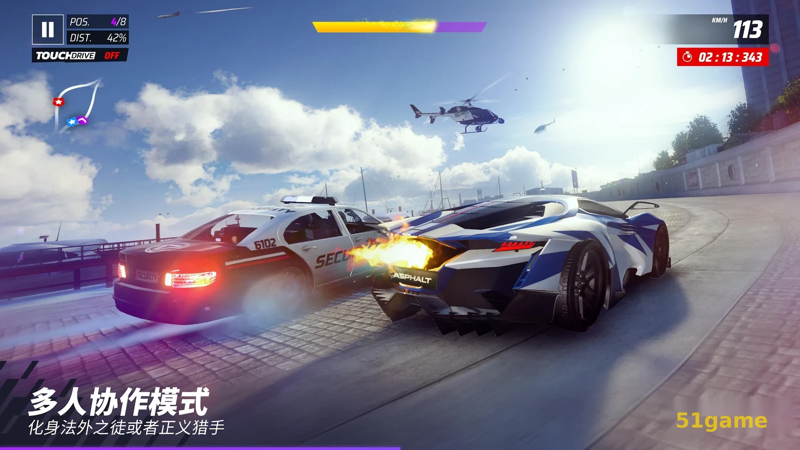 狂野飙车9：离线版 游戏截图 6