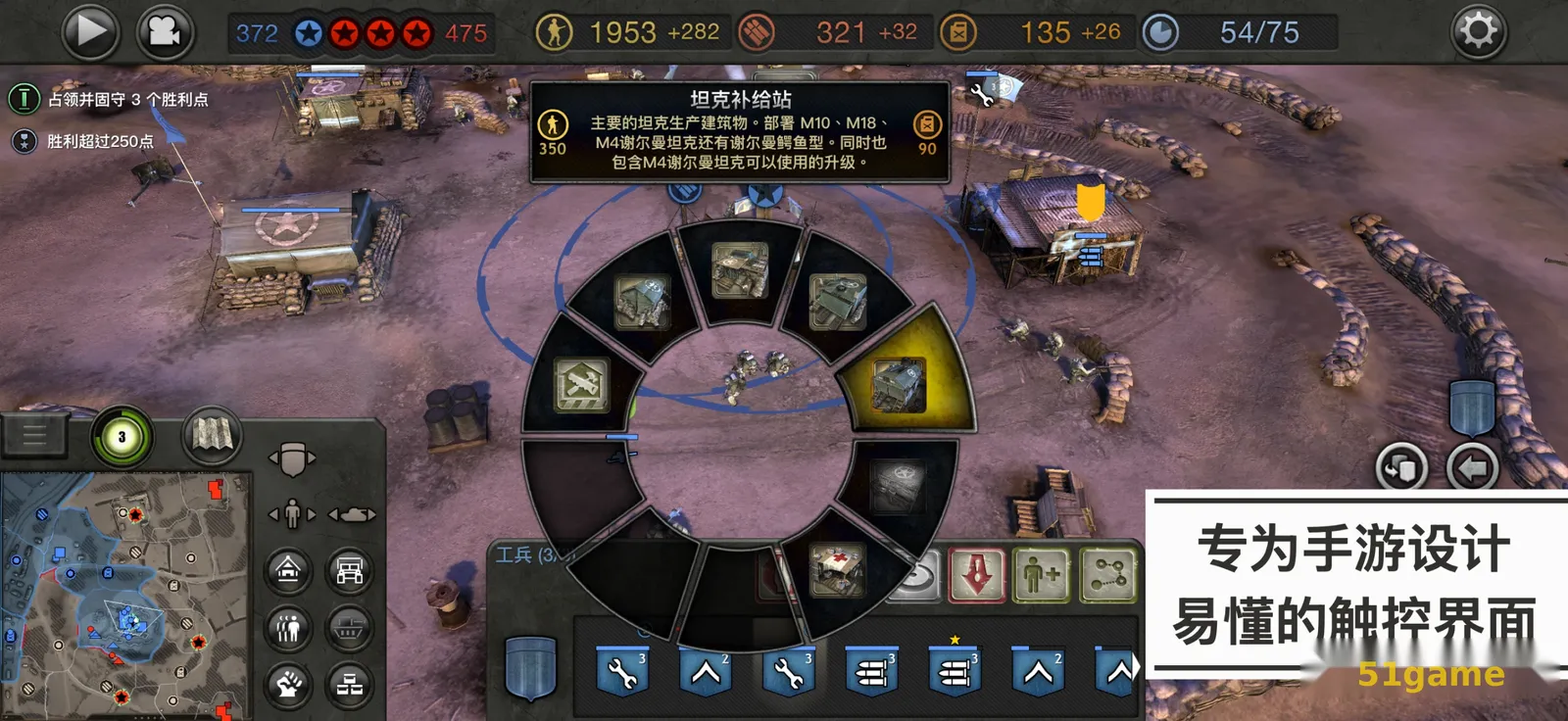 英雄连 游戏截图 7