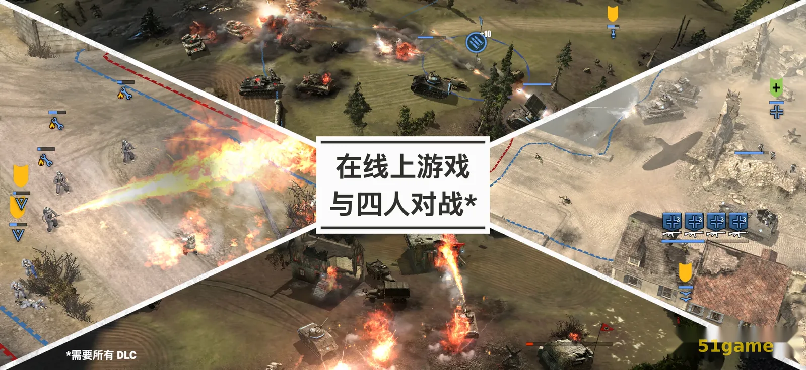英雄连 游戏截图 8