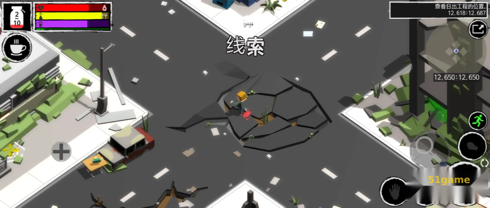 冒险幸存者 游戏截图 3