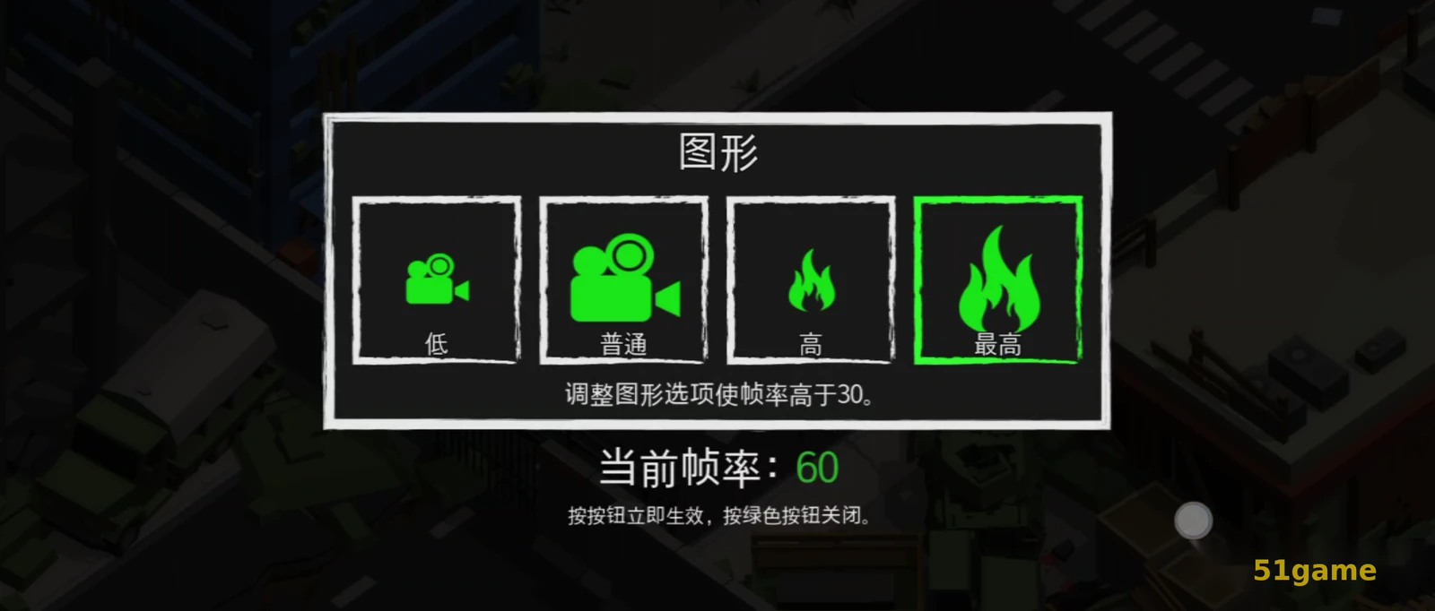 冒险幸存者 游戏截图 4