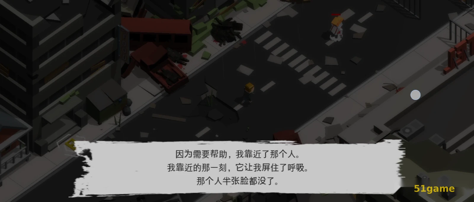 冒险幸存者 游戏截图 8