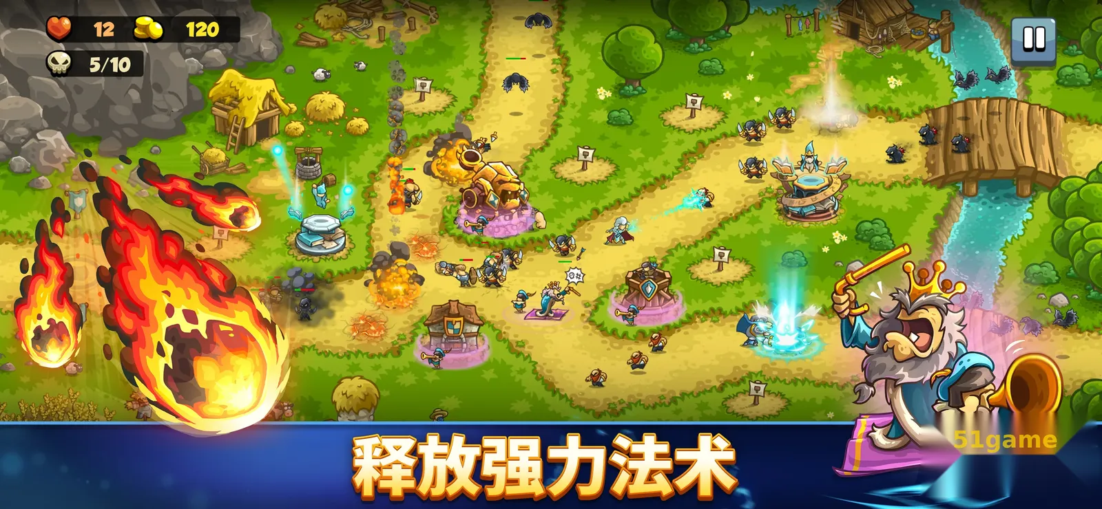 王国保卫战6：新启程 游戏截图 3