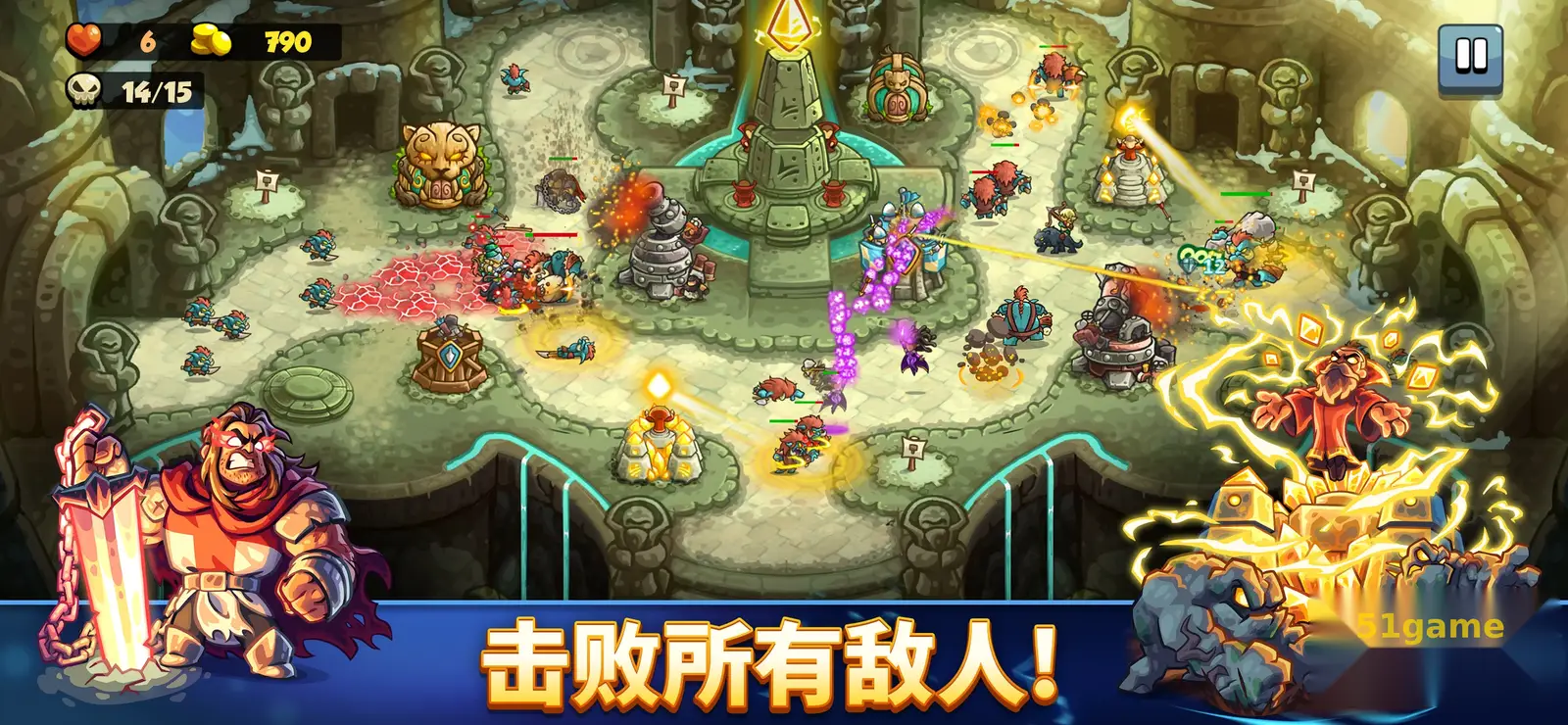 王国保卫战6：新启程 游戏截图 6