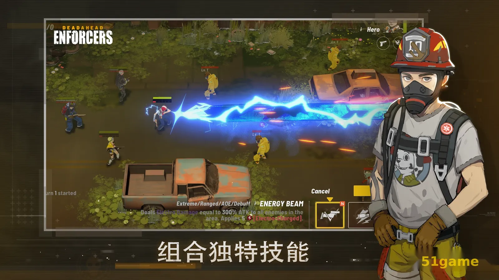 死亡突围：执法者 游戏截图 3