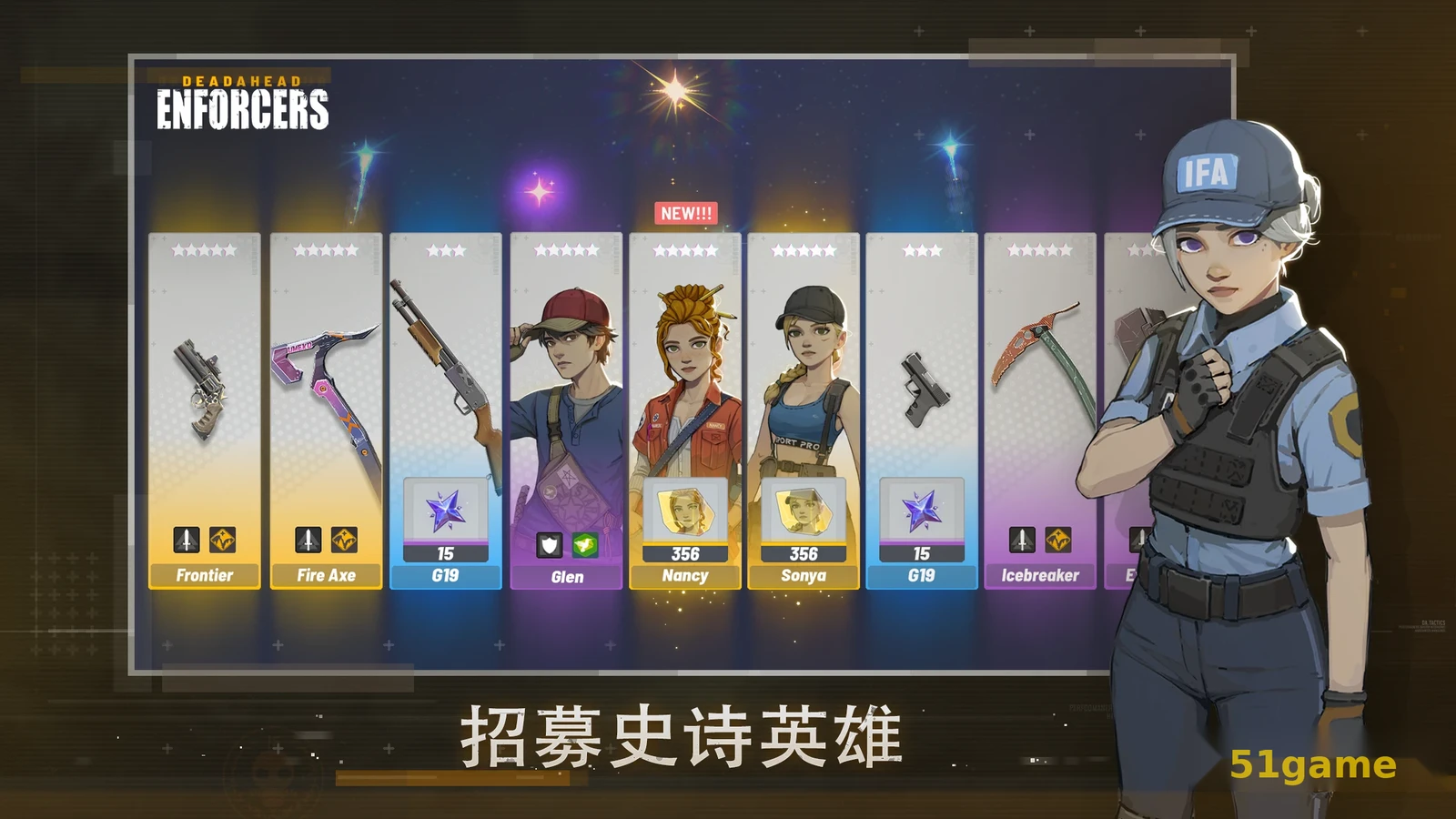 死亡突围：执法者 游戏截图 4