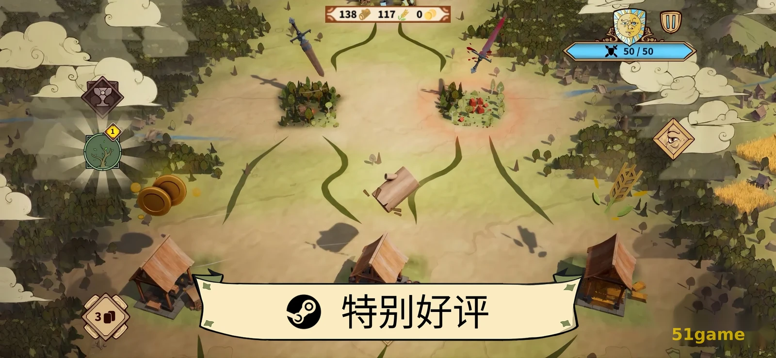 方块公国 游戏截图 2