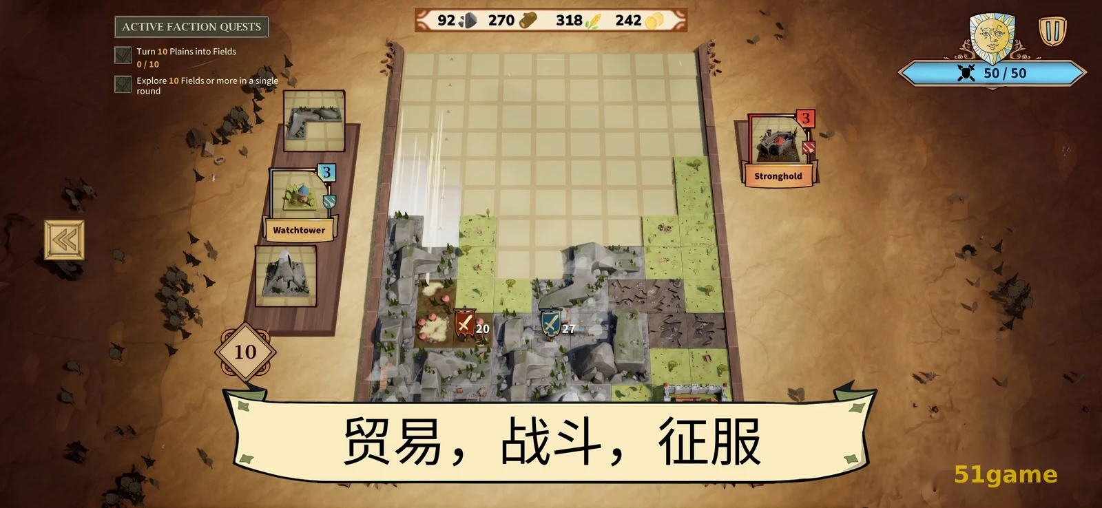 方块公国 游戏截图 5