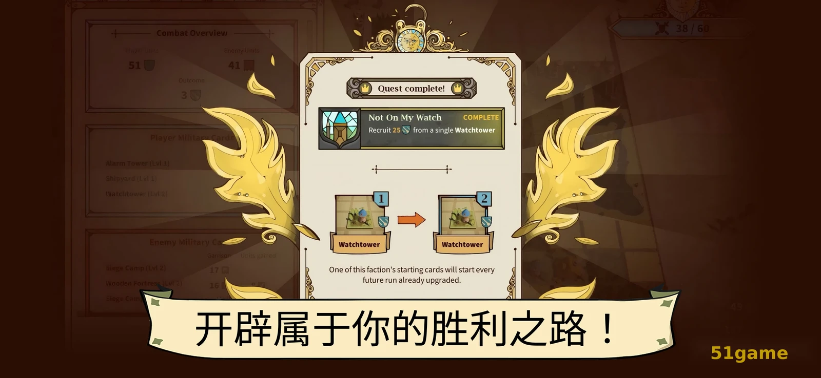 方块公国 游戏截图 7