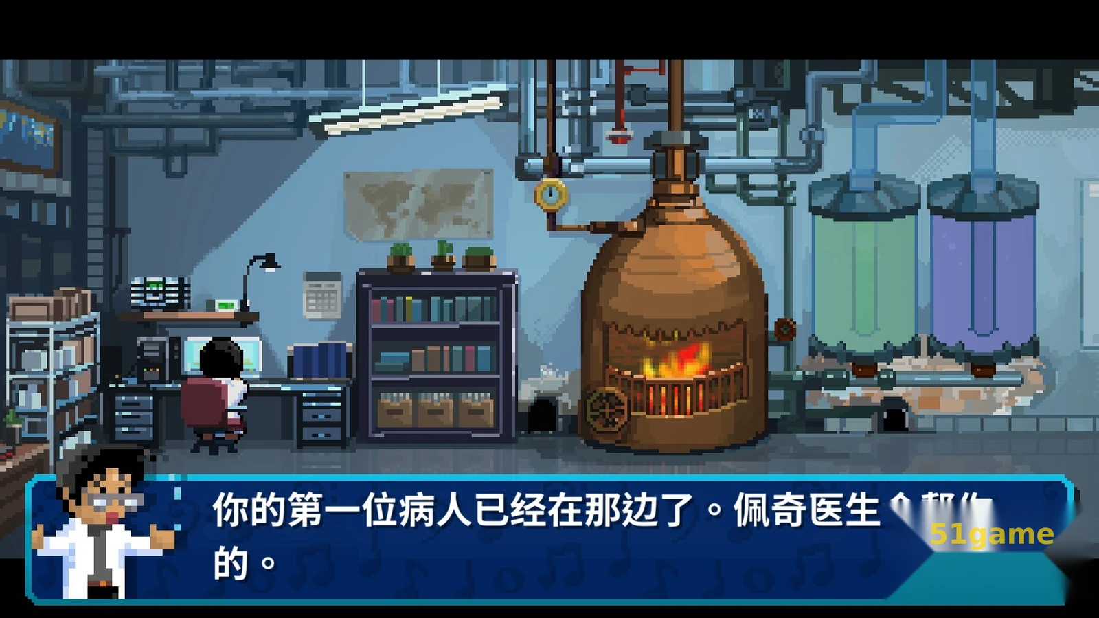节奏医生 游戏截图 10