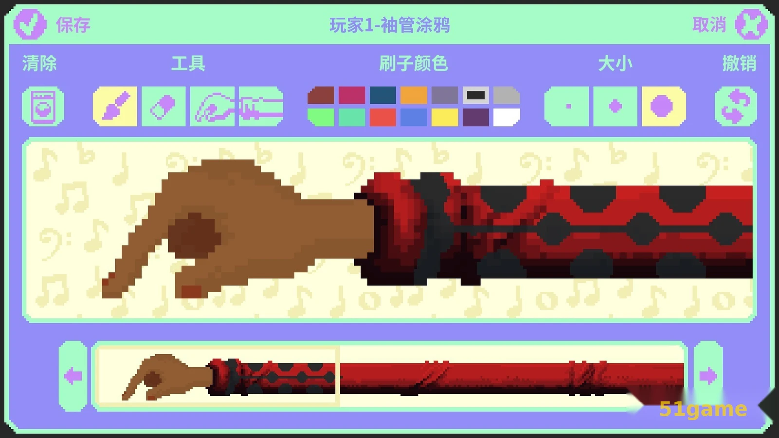 节奏医生 游戏截图 11