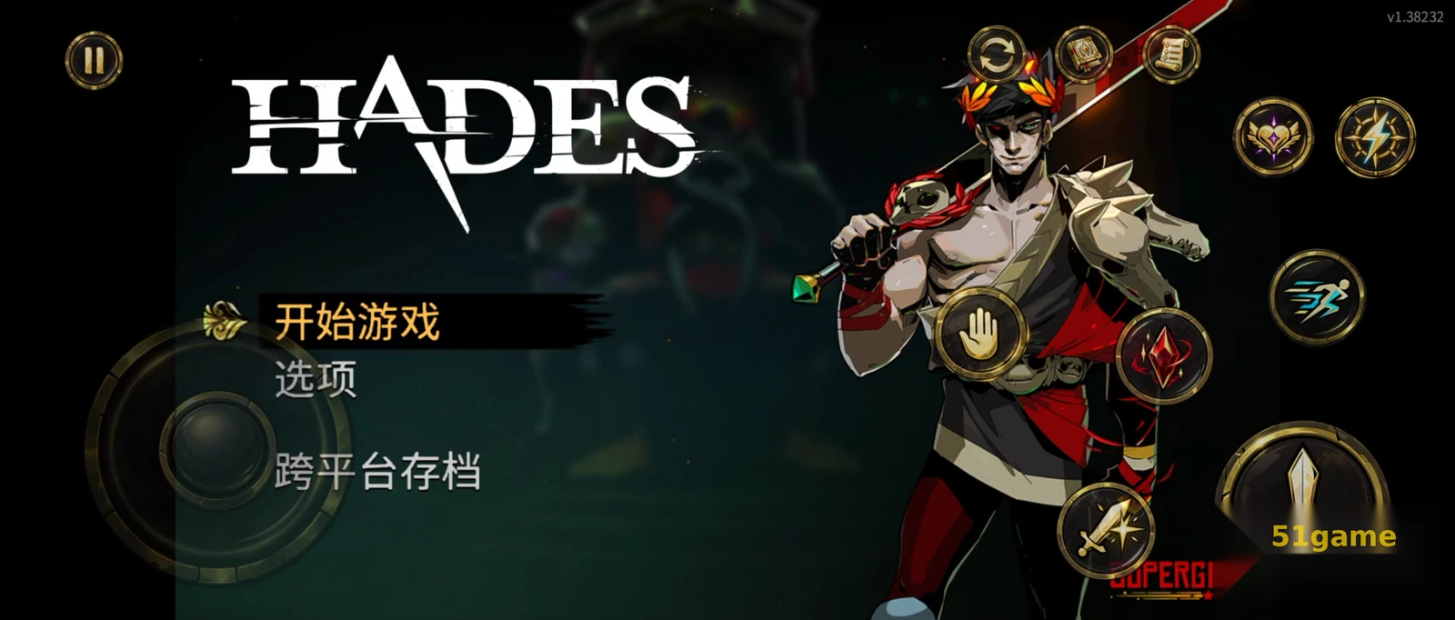 哈迪斯 游戏截图 2