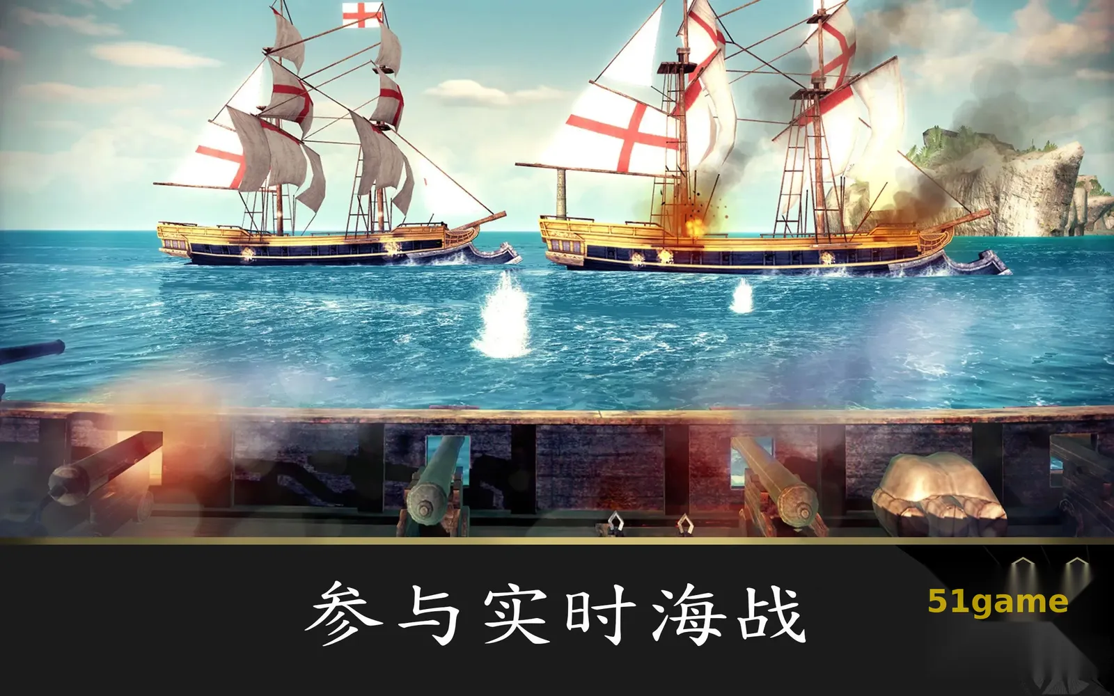 刺客信条：海盗奇航 游戏截图 7
