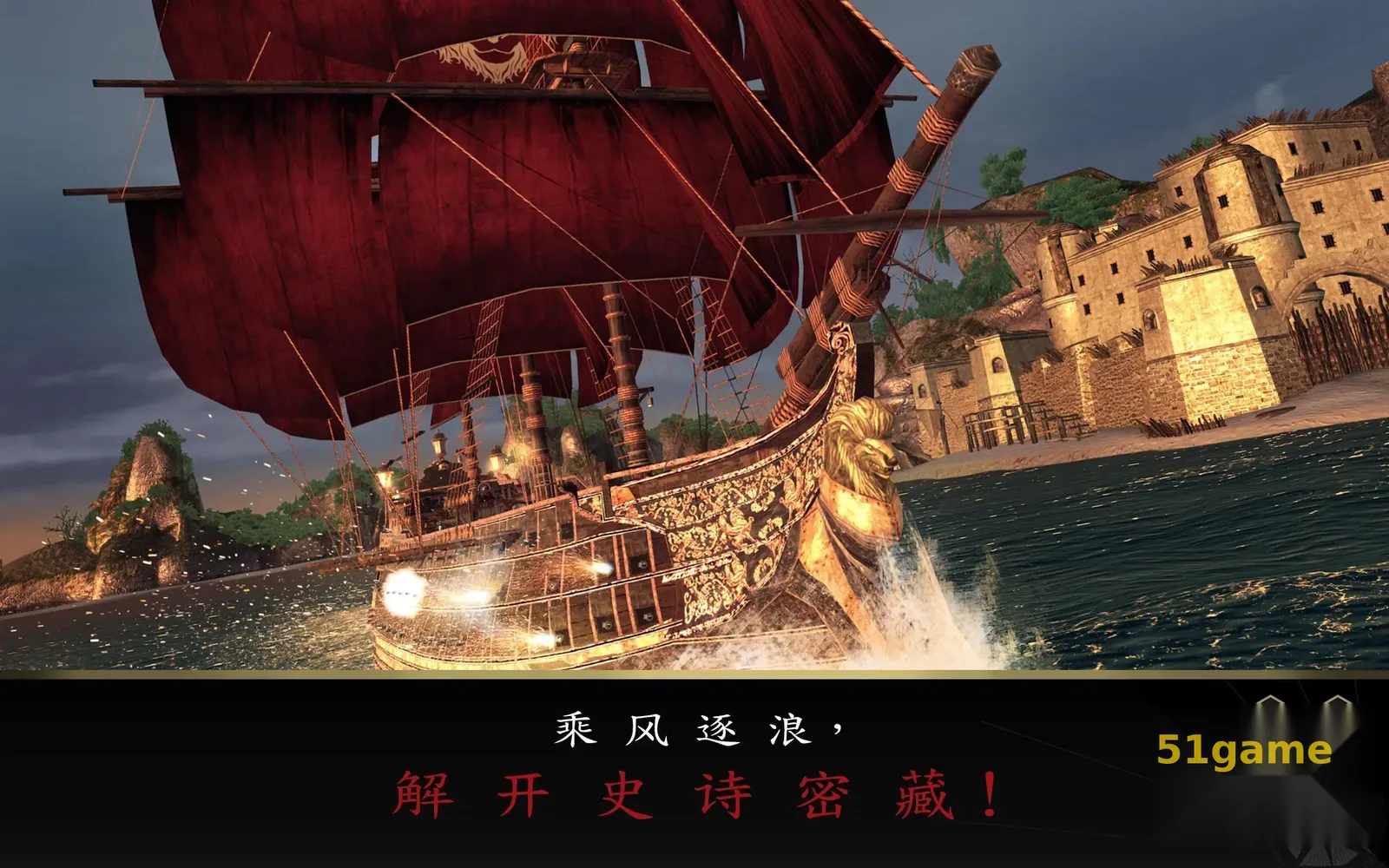 刺客信条：海盗奇航 游戏截图 8