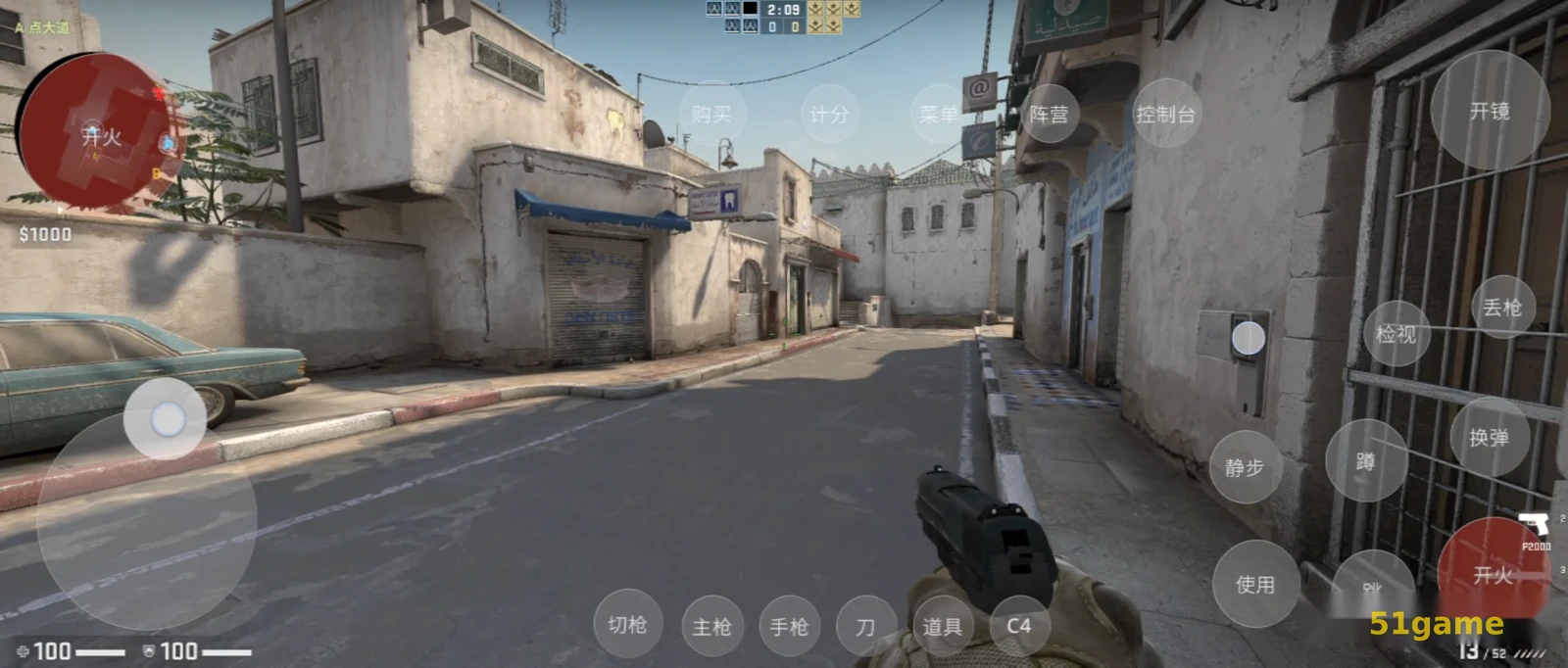 CSNO反恐精英（CSGO安卓版） 游戏截图 2