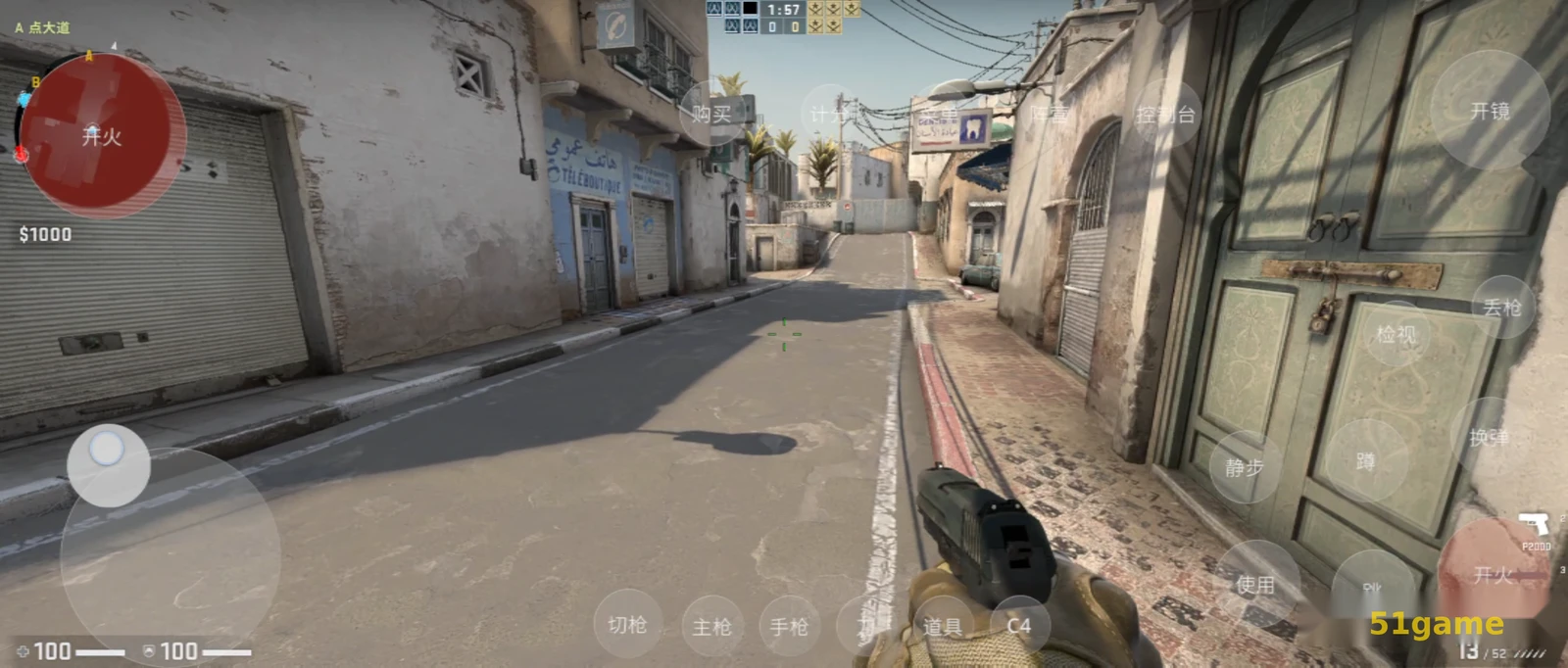 CSNO反恐精英（CSGO安卓版） 游戏截图 3